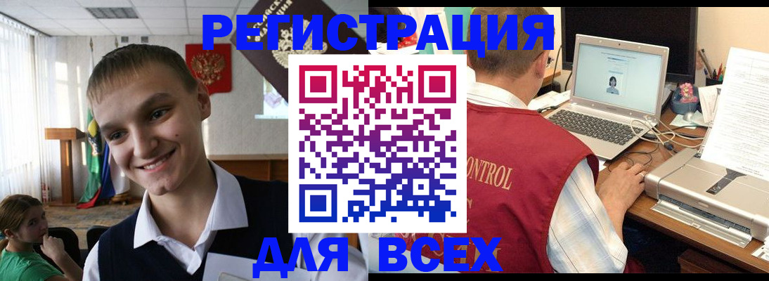прописка для школы в Нижнем Новгороде
